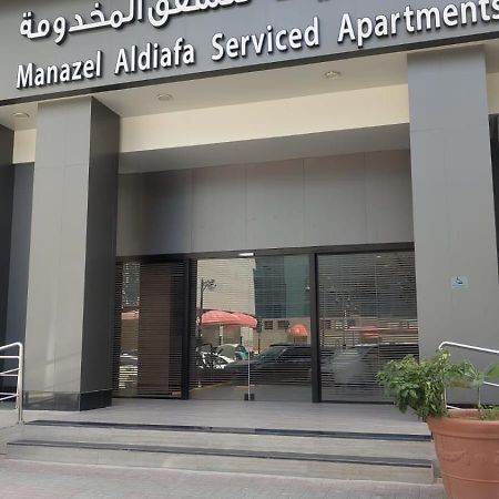 الرياض Manazel Al Diafah Serviced Apartments Olaya المظهر الخارجي الصورة